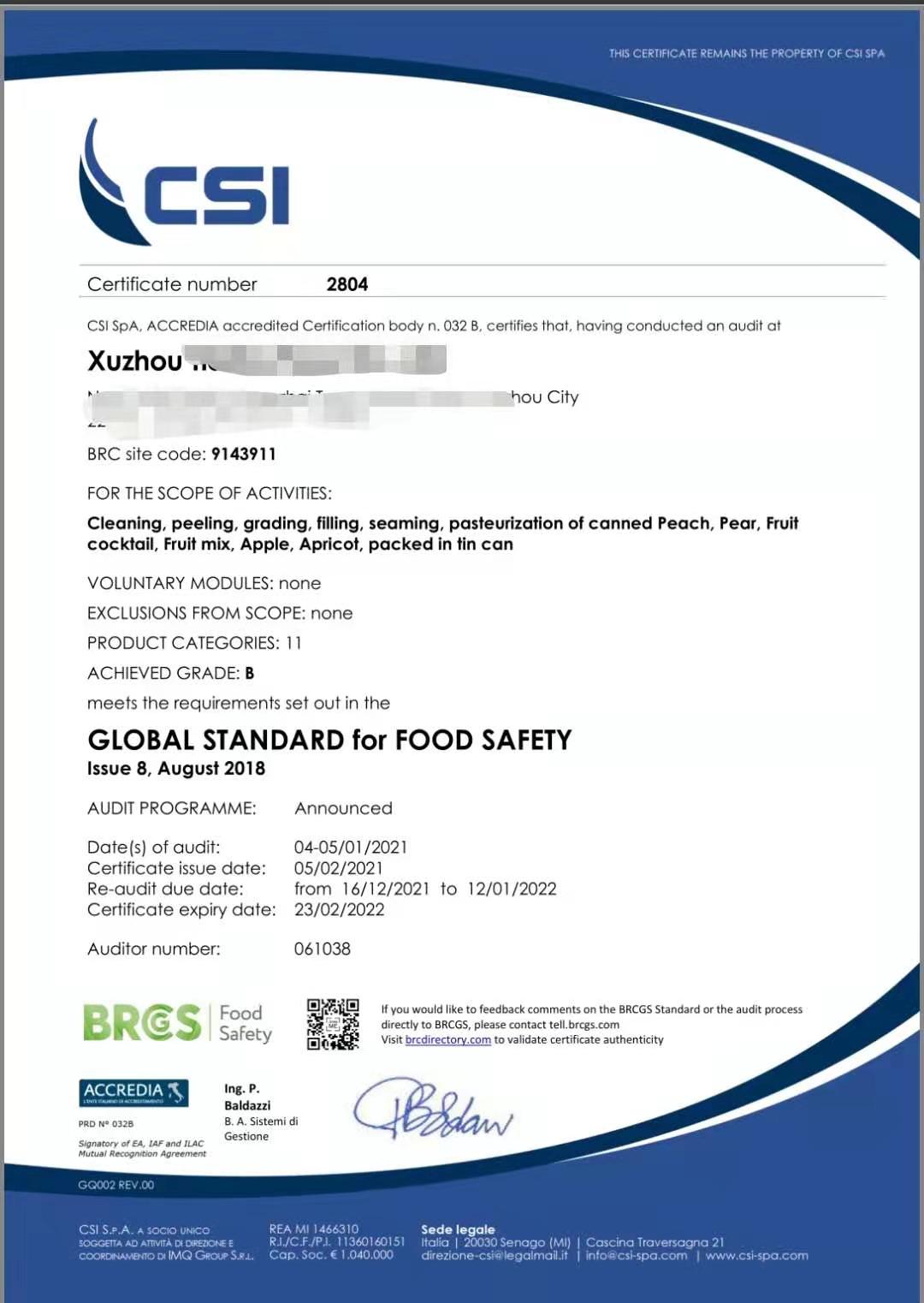 恭喜徐州XXX食品有限公司順利獲得BRC認(rèn)證證書(shū)！