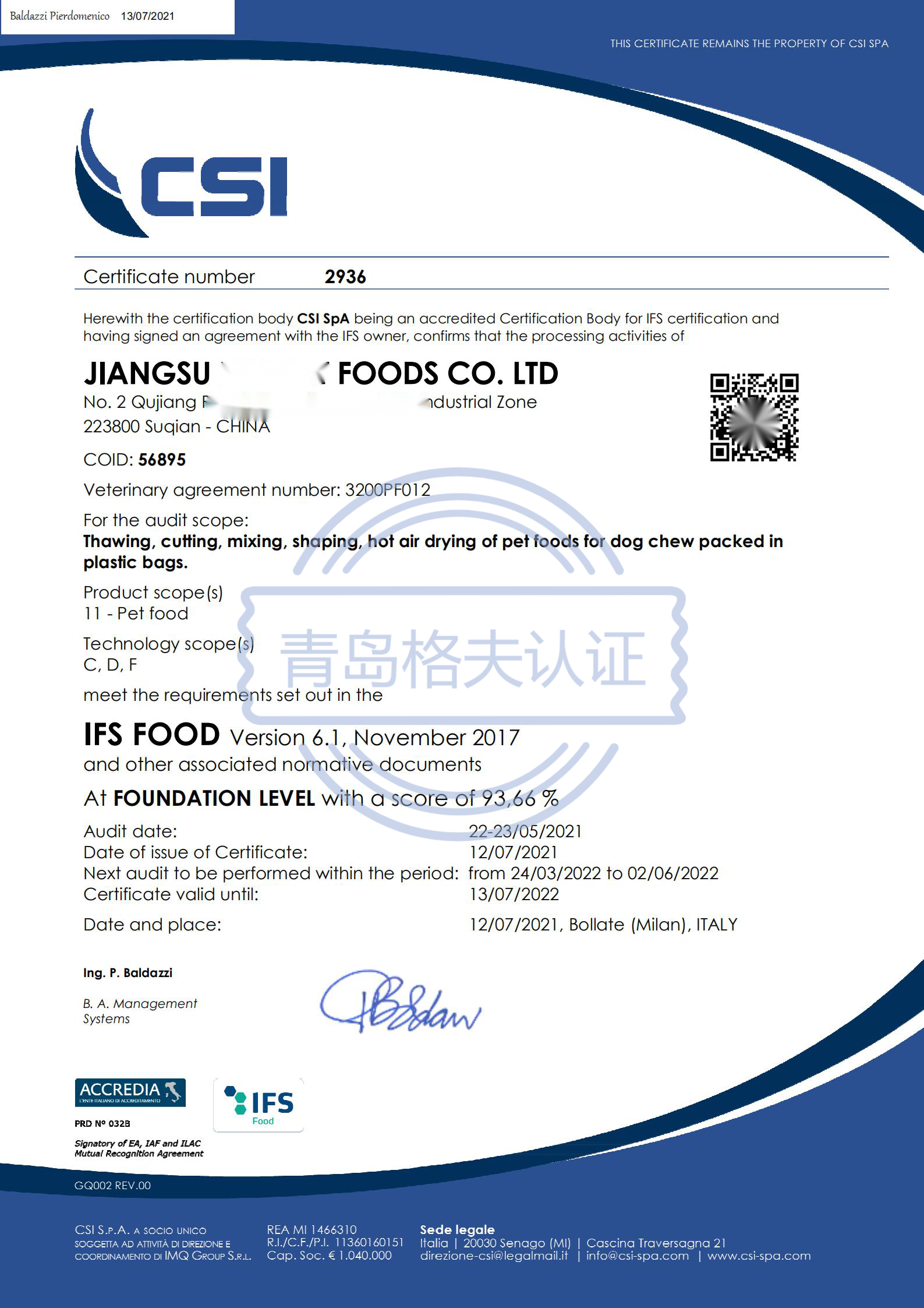 恭喜江蘇XXX食品有限公司順利獲得IFS認(rèn)證證書！