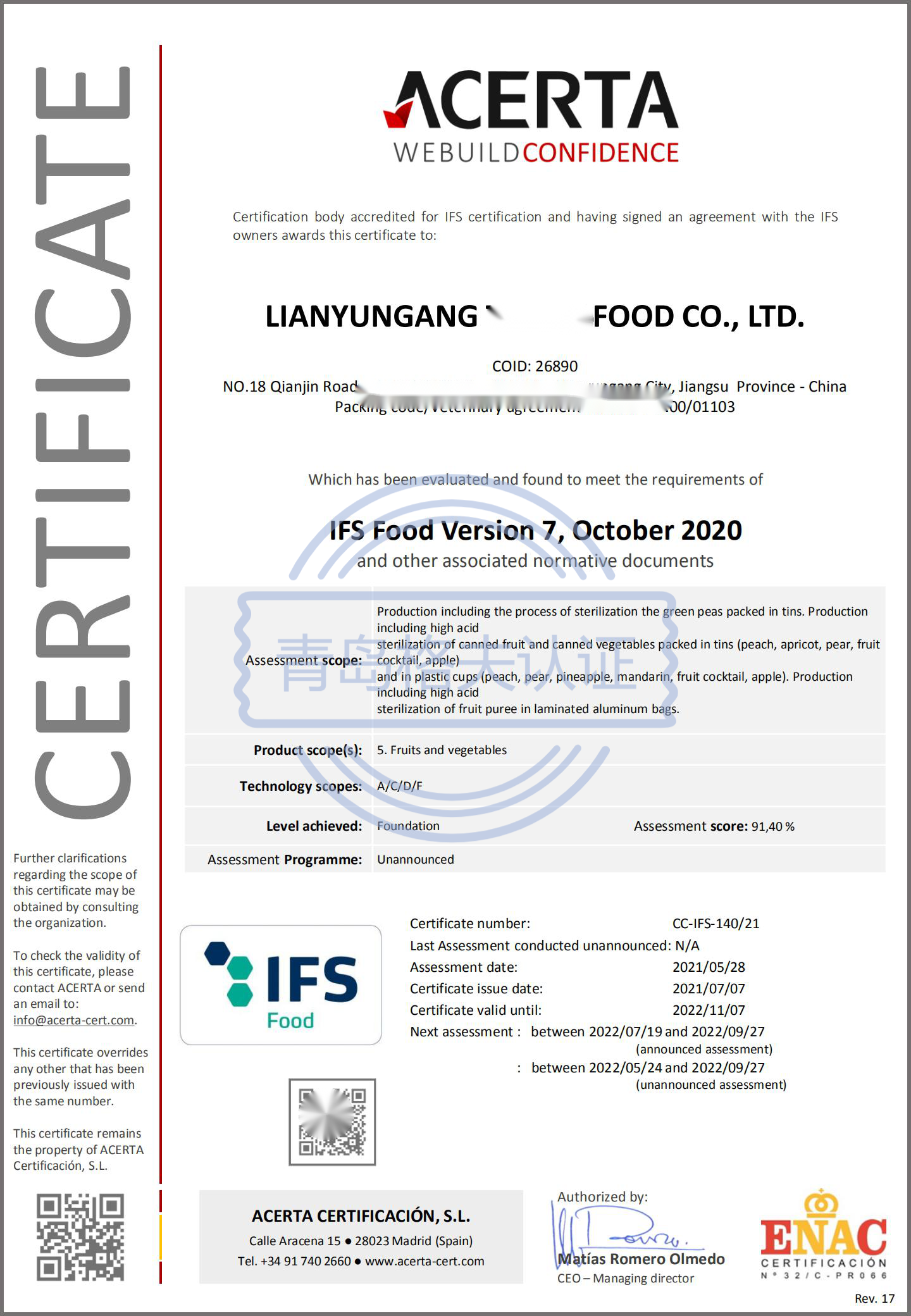 恭喜連云港XXX食品有限公司順利獲得BRC、IFS認(rèn)證證書！