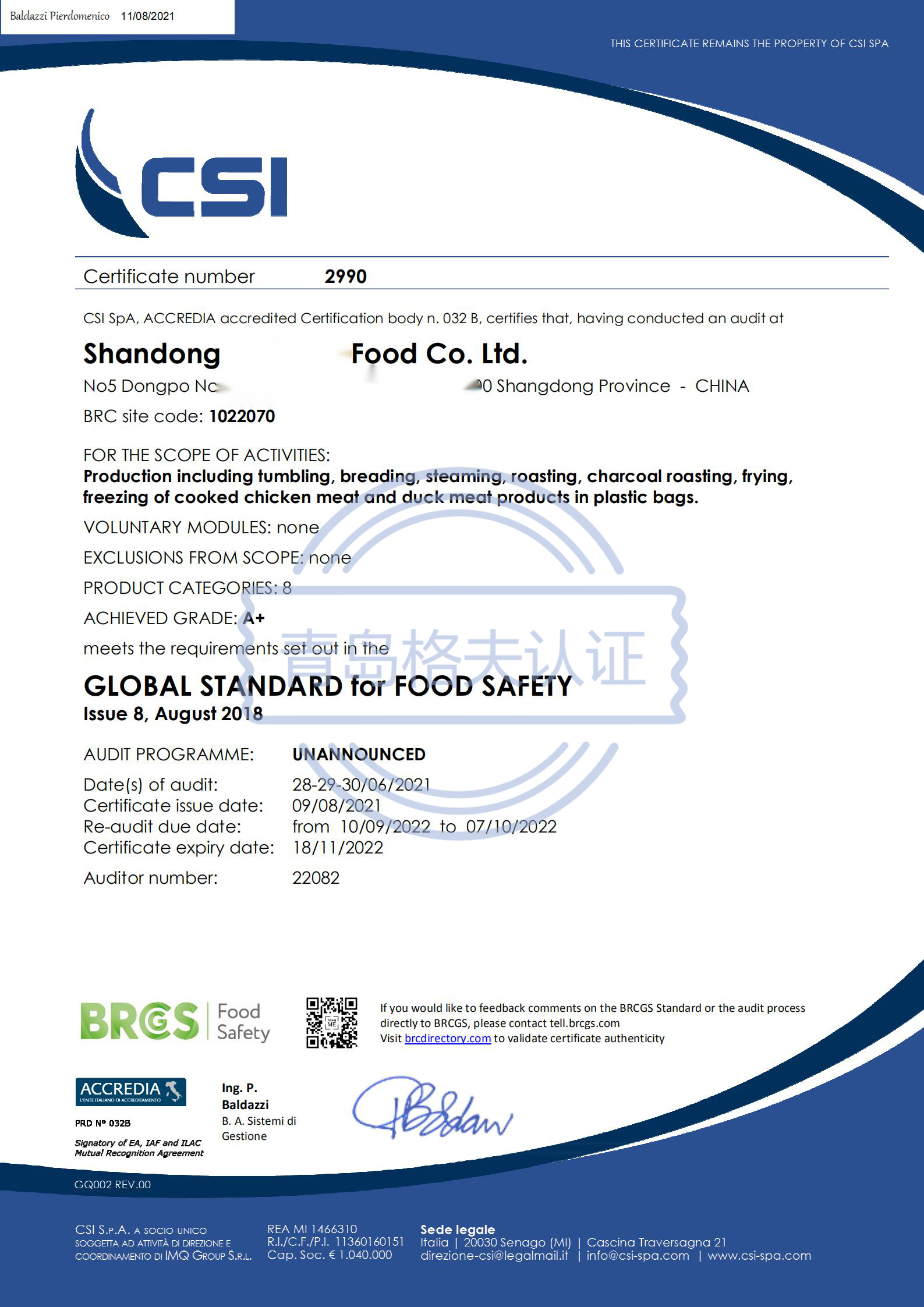 恭喜山東XXX食品有限公司順利獲得BRC、IFS認(rèn)證證書(shū)！