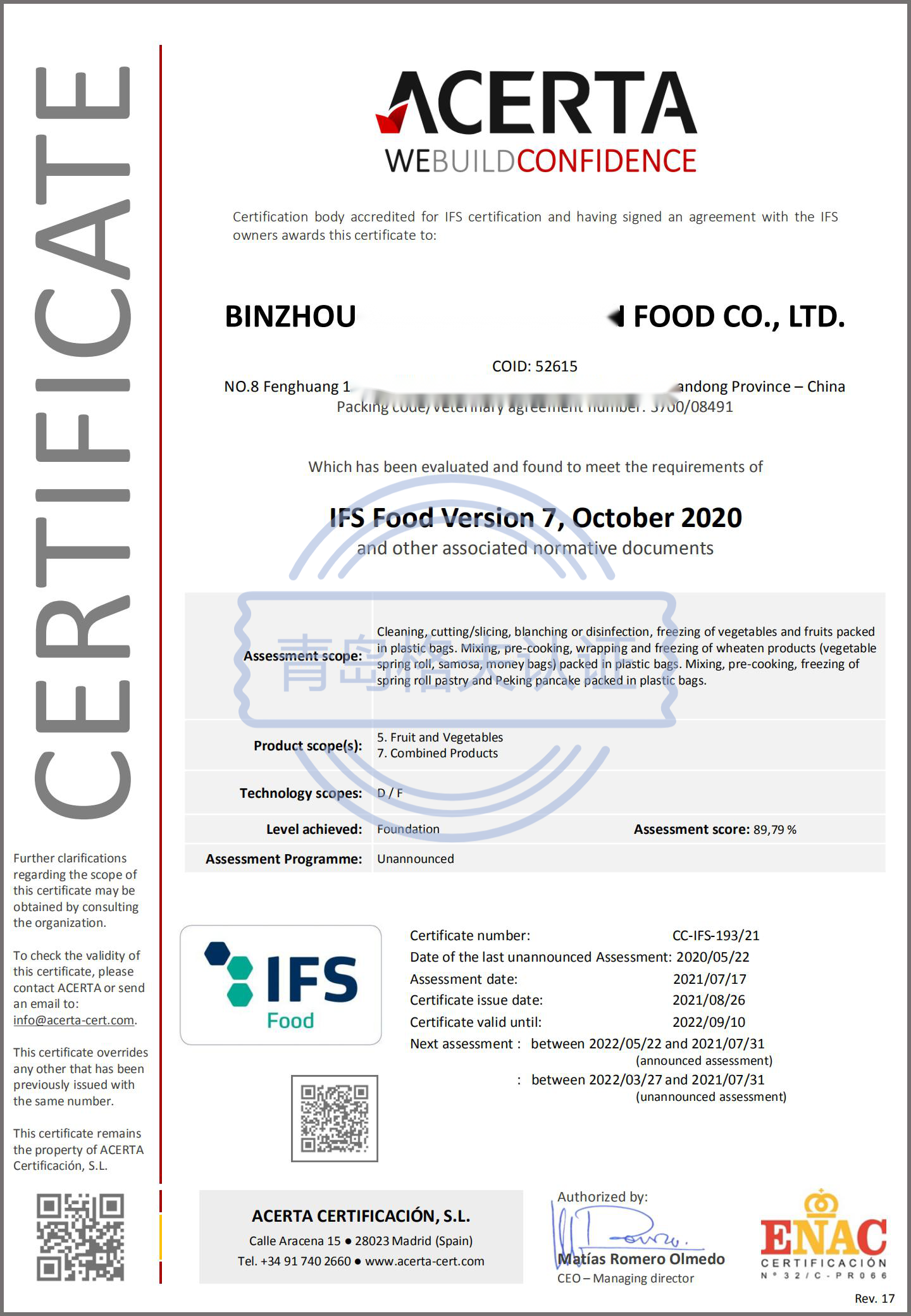 恭喜濱州XXX食品有限公司順利獲得IFS認(rèn)證證書(shū)！